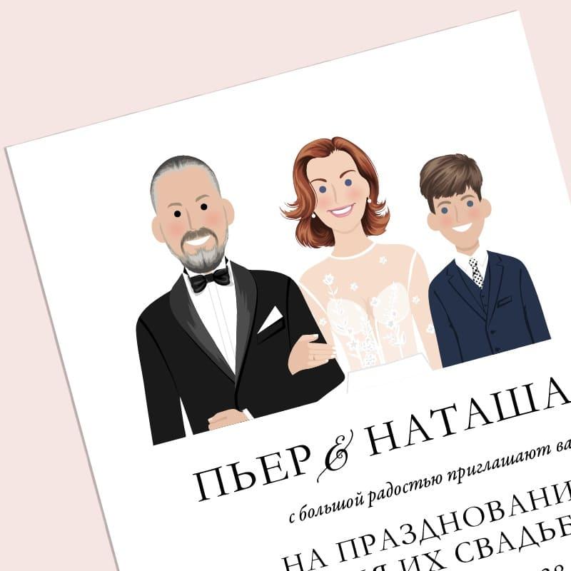 Приглашение на юбилей свадьбы 5, 10, 20, 25 лет