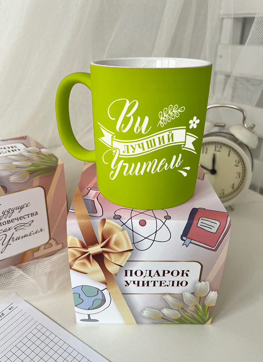 Кружка "Вы лучший учитель"