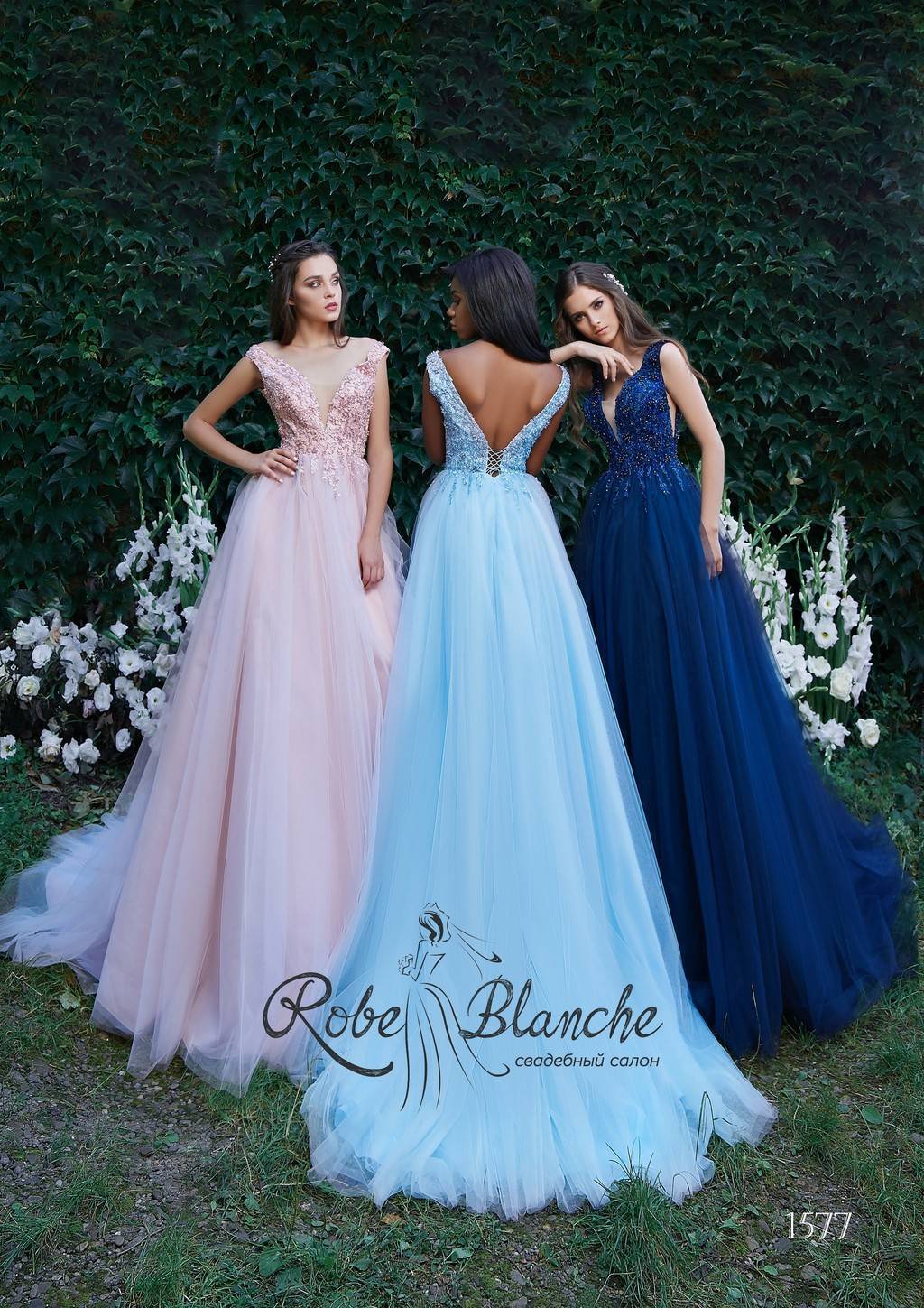 Вечернее платье 1577