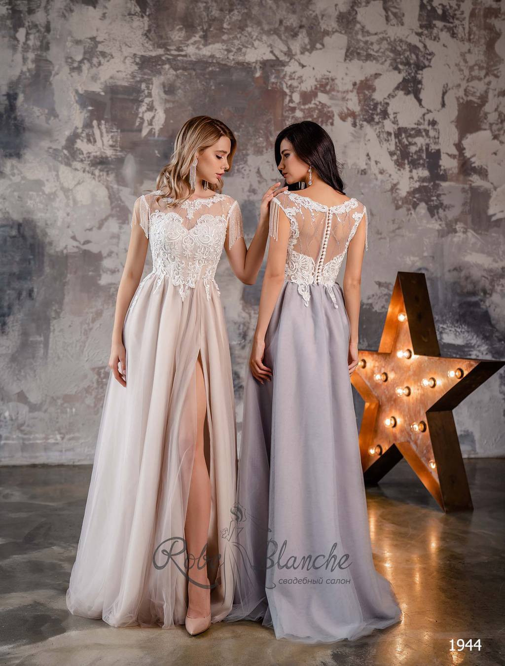 Вечернее платье 1944