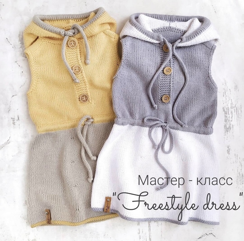 Платье "Freestyle dress"