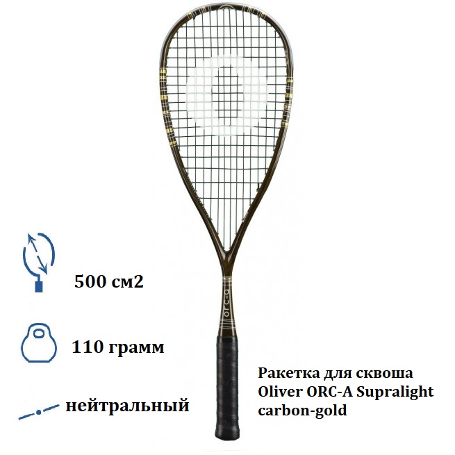 Oliver ORC-A Supralight carbon-gold