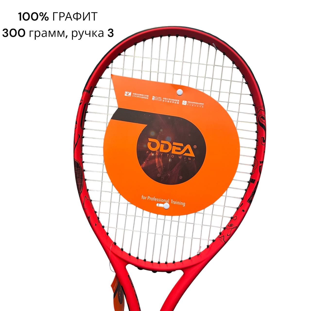 Теннисная ракетка Odea Bomber красная (300 грамм, ручка 3)