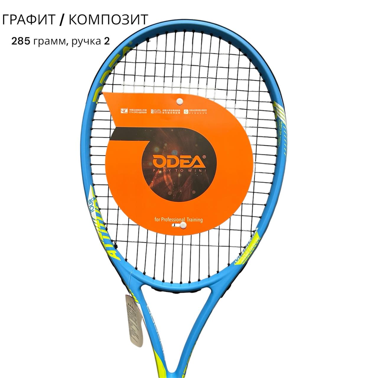 Теннисная ракетка Odea Attitude 77  голубая (285 грамм, ручка 2)