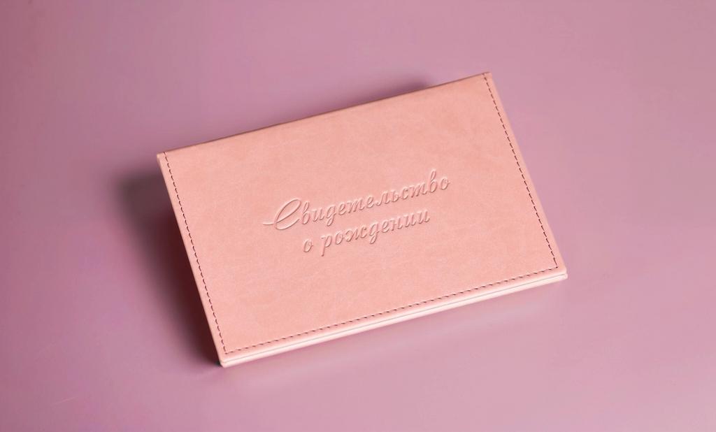 Розовая ЭКОкожа