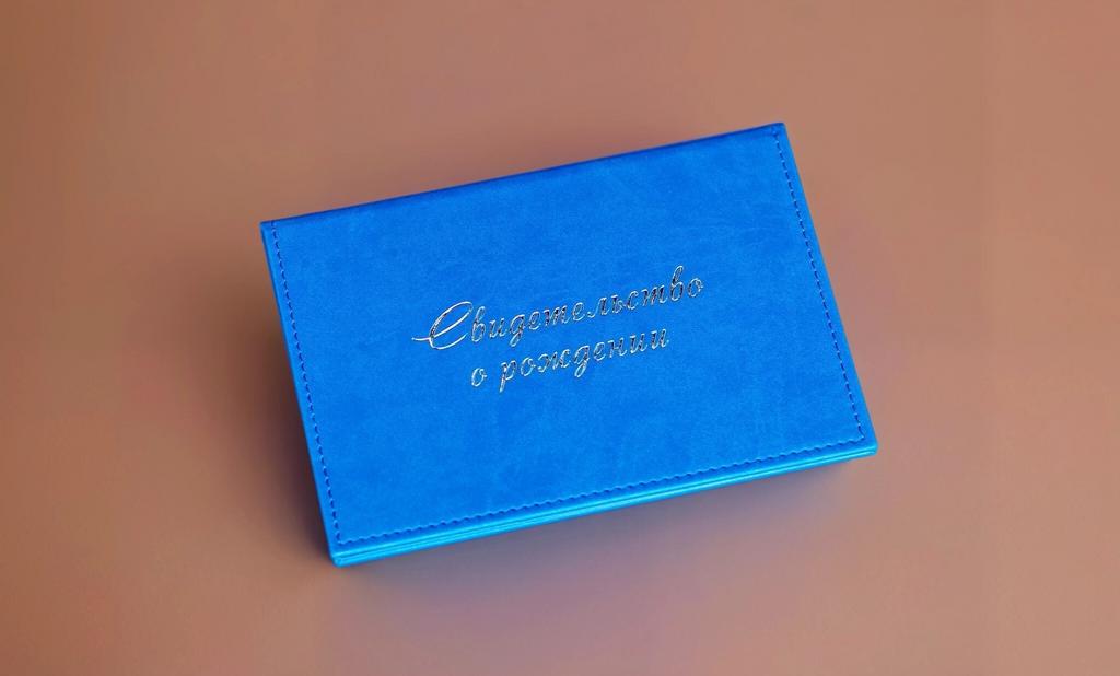 Синяя ЭКОкожа