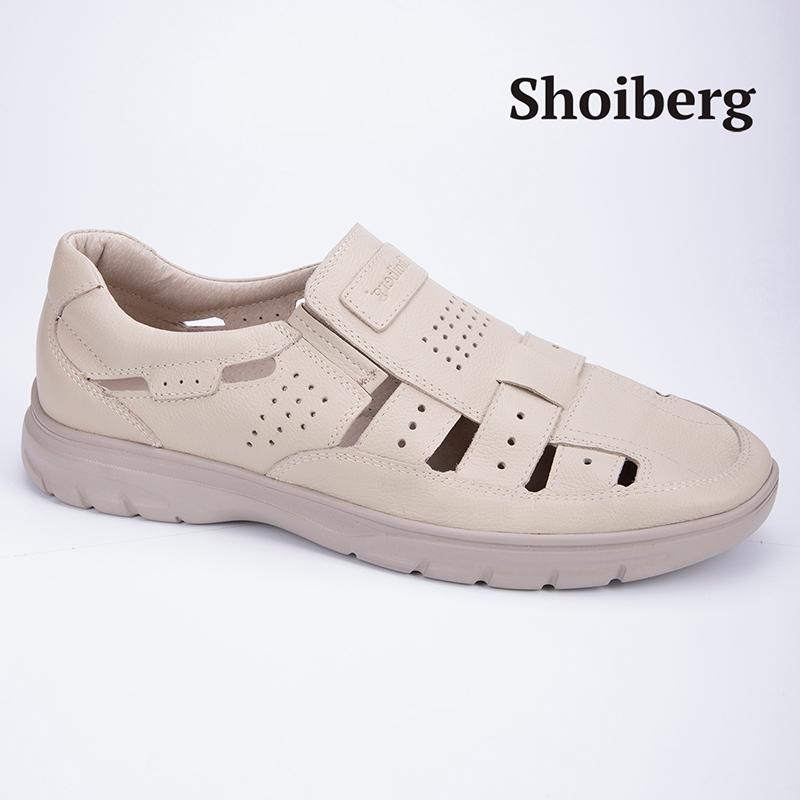 Сандалии мужские молочные Shoiberg