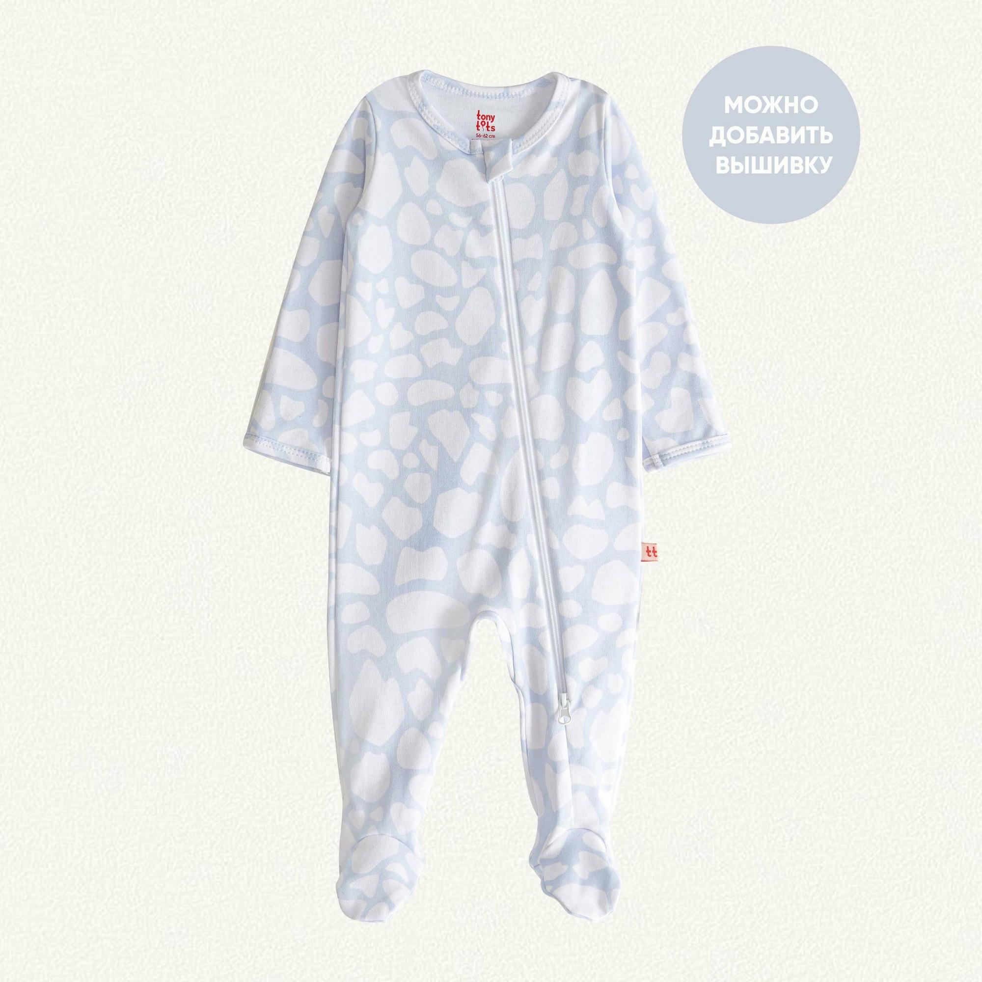 Слип на молнии Baby Blue