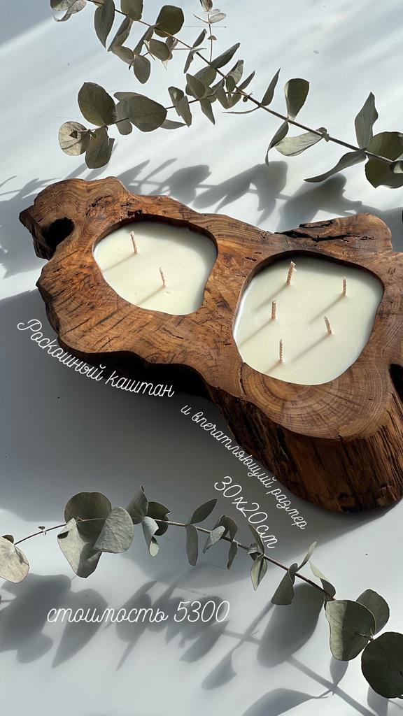 Свеча большая, каповый каштан