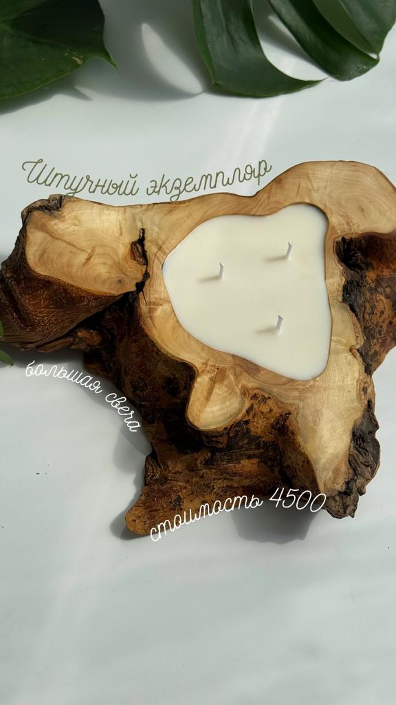 Свеча большая, штучный экземпляр породы