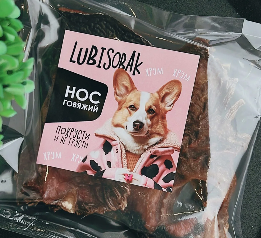 LubiSobak Лакомство для домашних животных, Нос говяжий половинки, 2шт