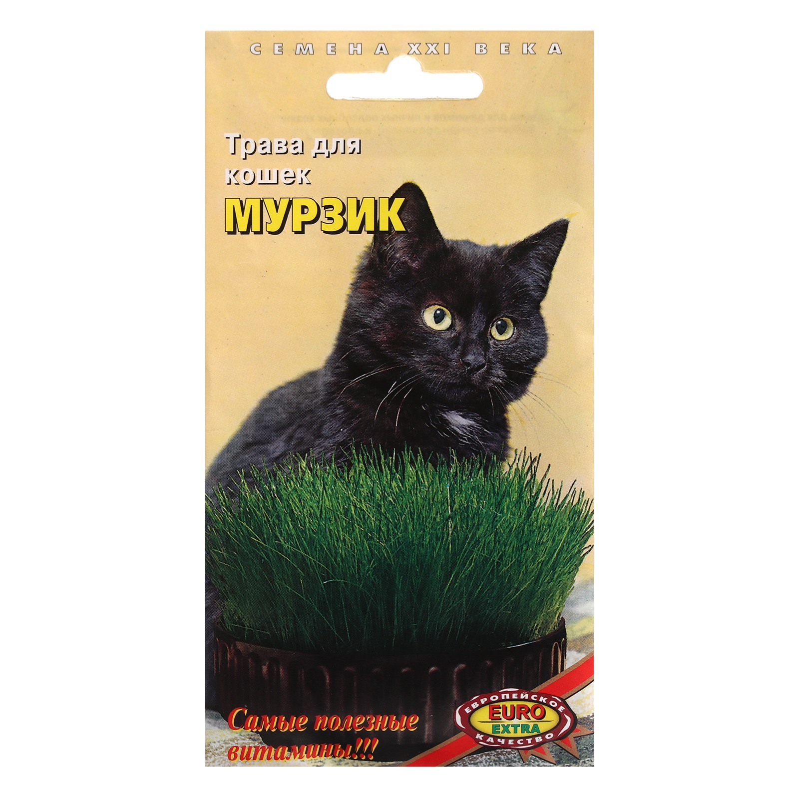 SIMA-Land Трава для кошек "Мурзик", семена, 8,1 г
