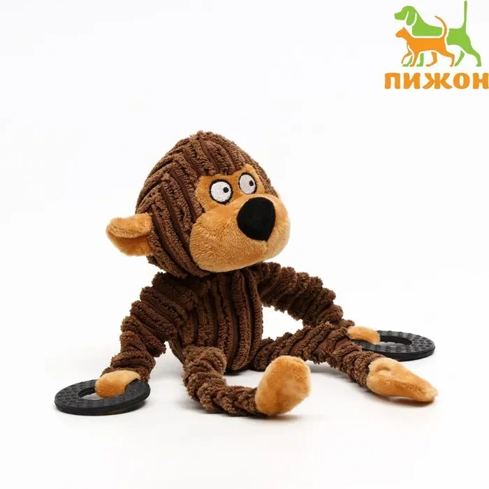 Игрушка текстильная с резиновыми кольцами "Обезьяна", 26*10 см