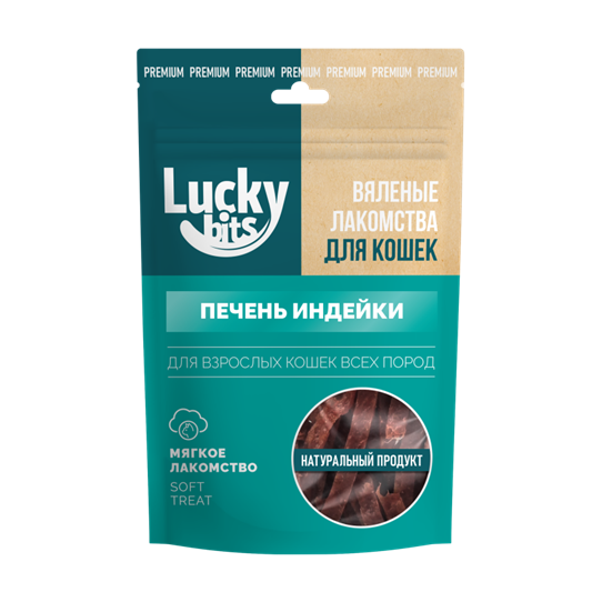 Lucky bits Лакомство для кошек Вяленая печень индейки, 30 г