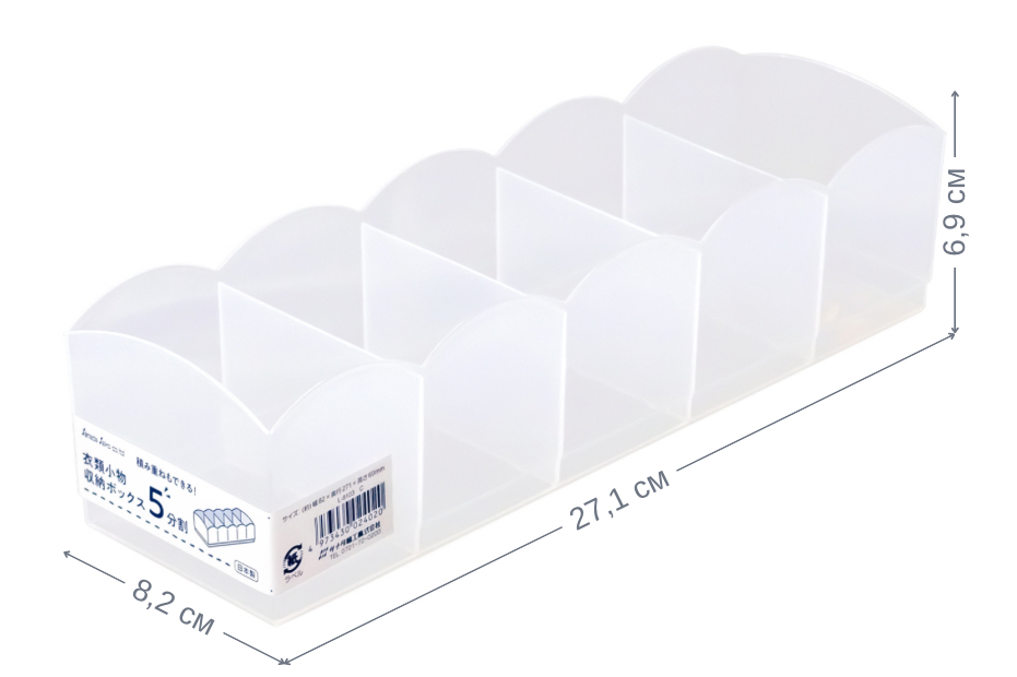 Органайзер для белья/аксессуаров/мелочей (5 секций)