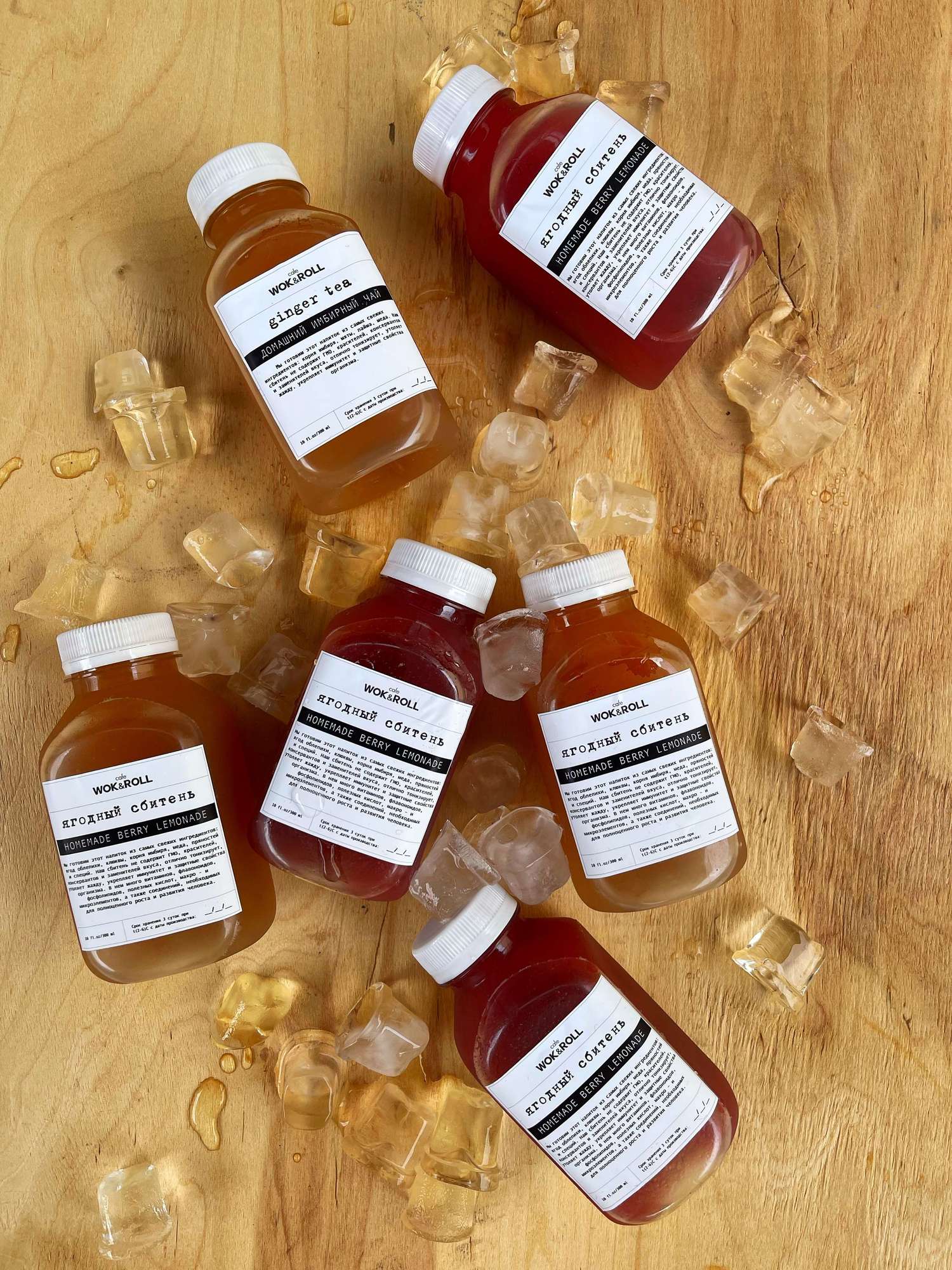 СБИТЕНЬ ЯГОДНЫЙ