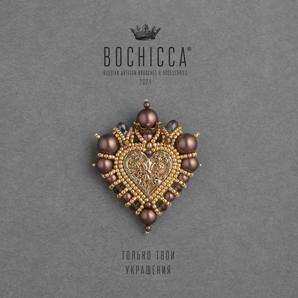 брошь My Sweet Heart