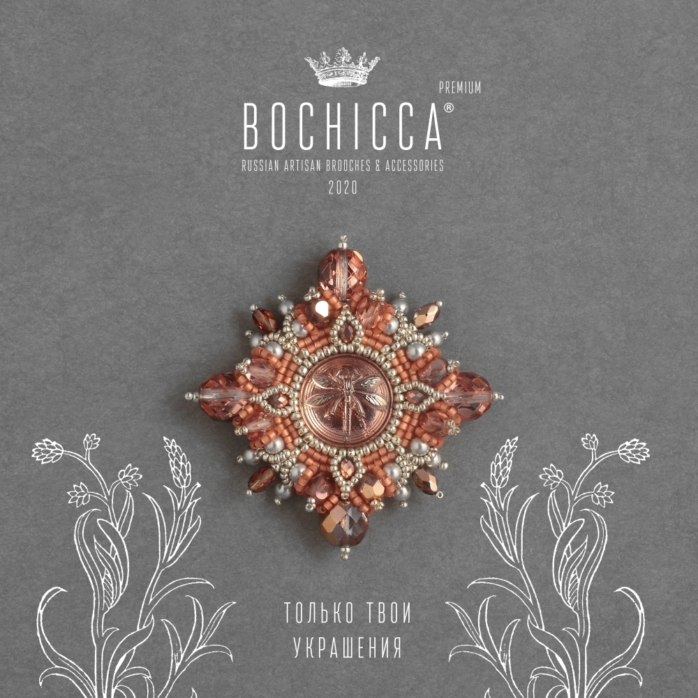 брошь Valley Nectar