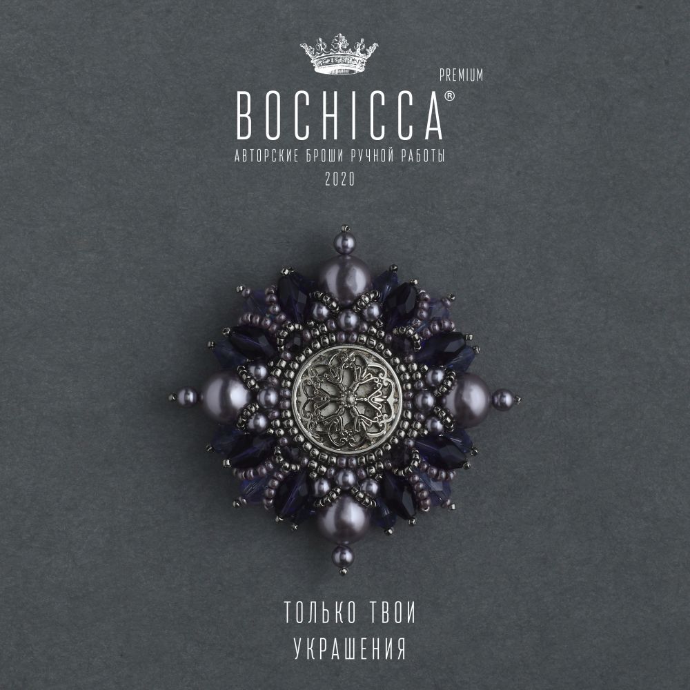 брошь Violette des Bois