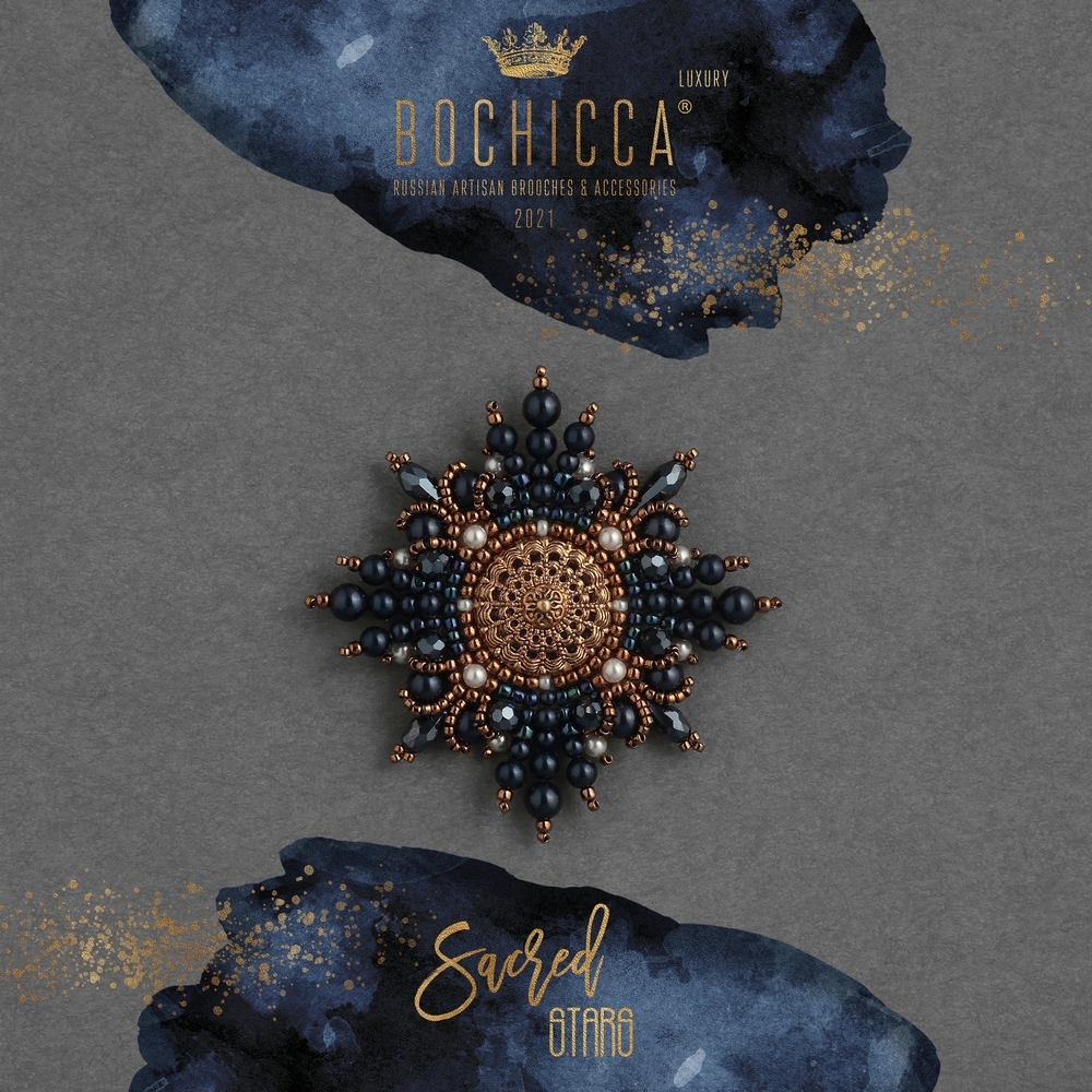 брошь Alula Borealis