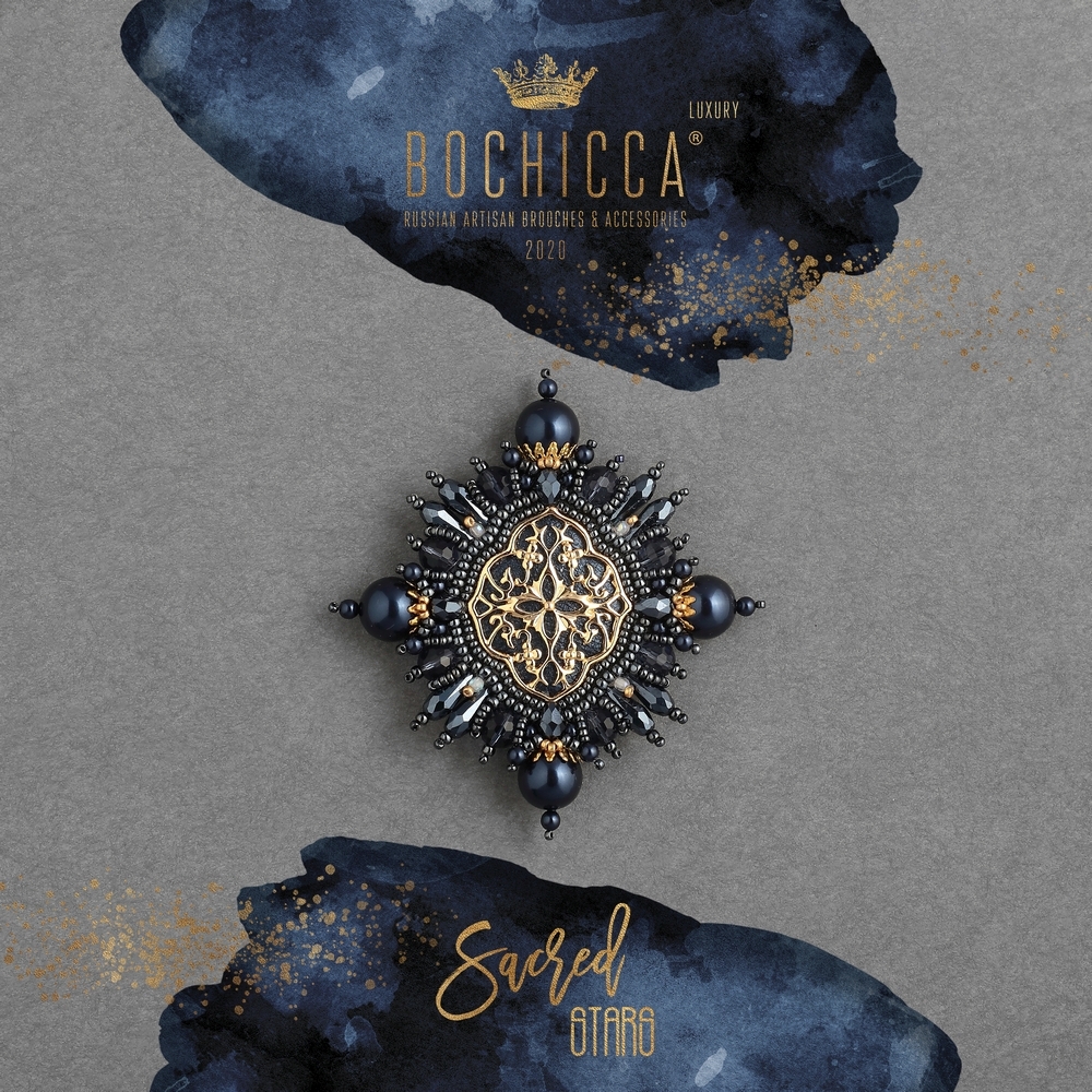 брошь Tania Borealis