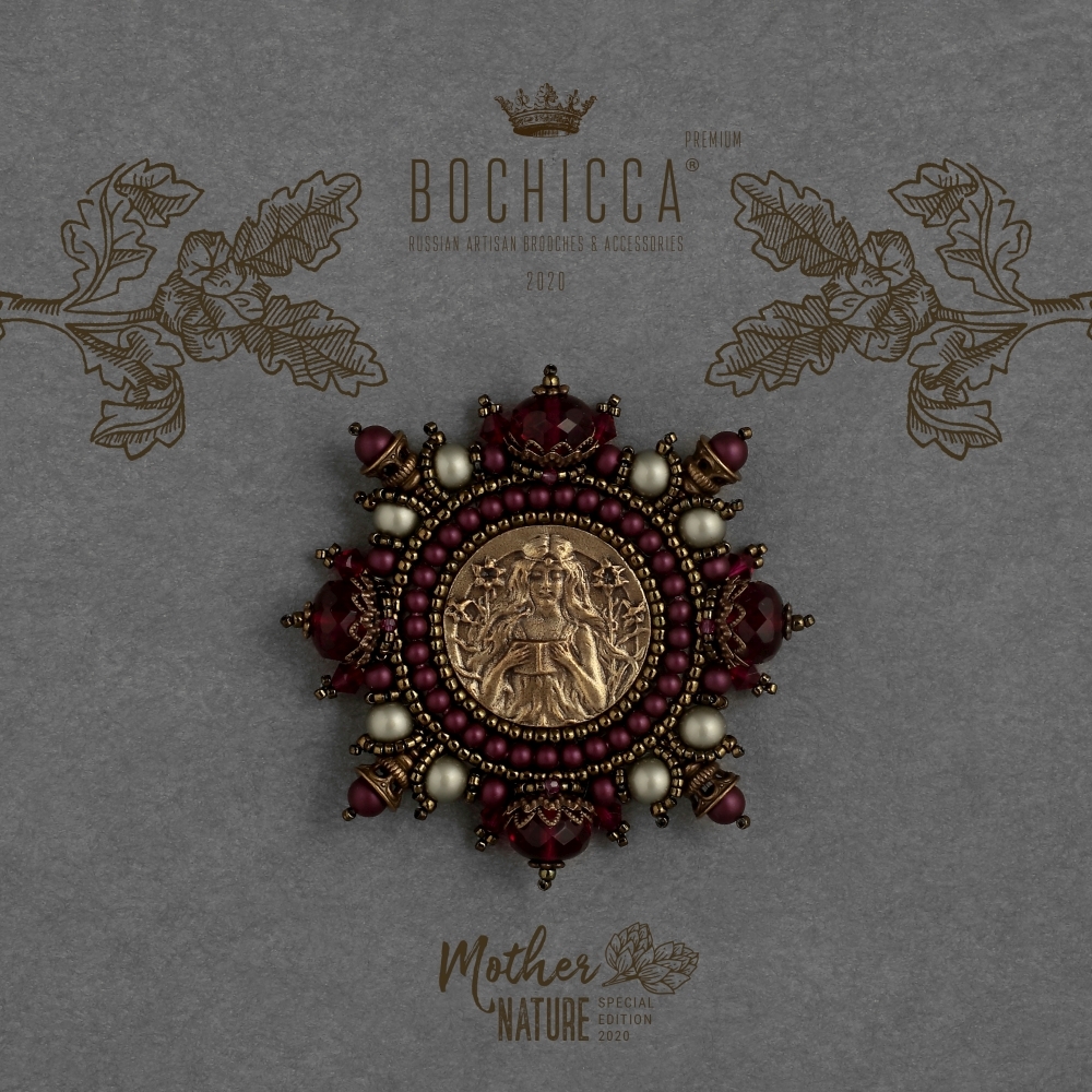 брошь Magically Endowed