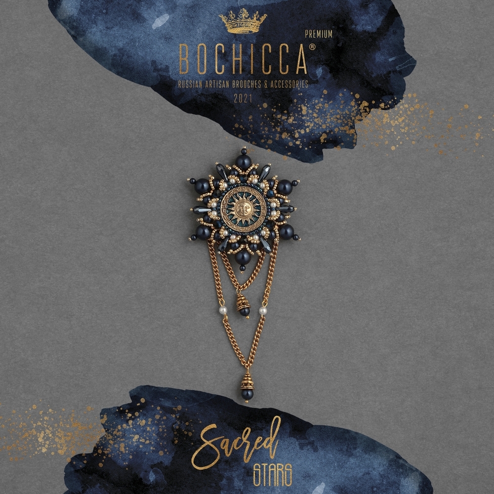 брошь Coronae Australis