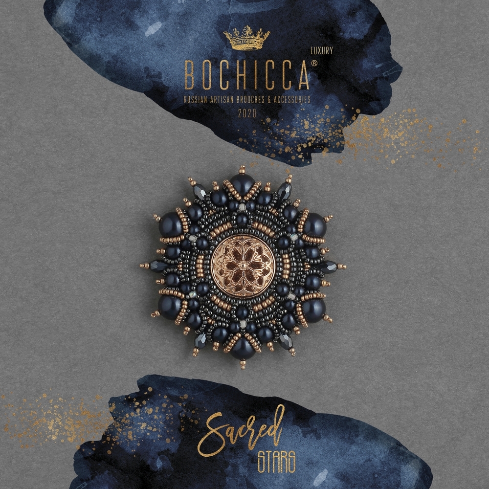 брошь Fomalhaut