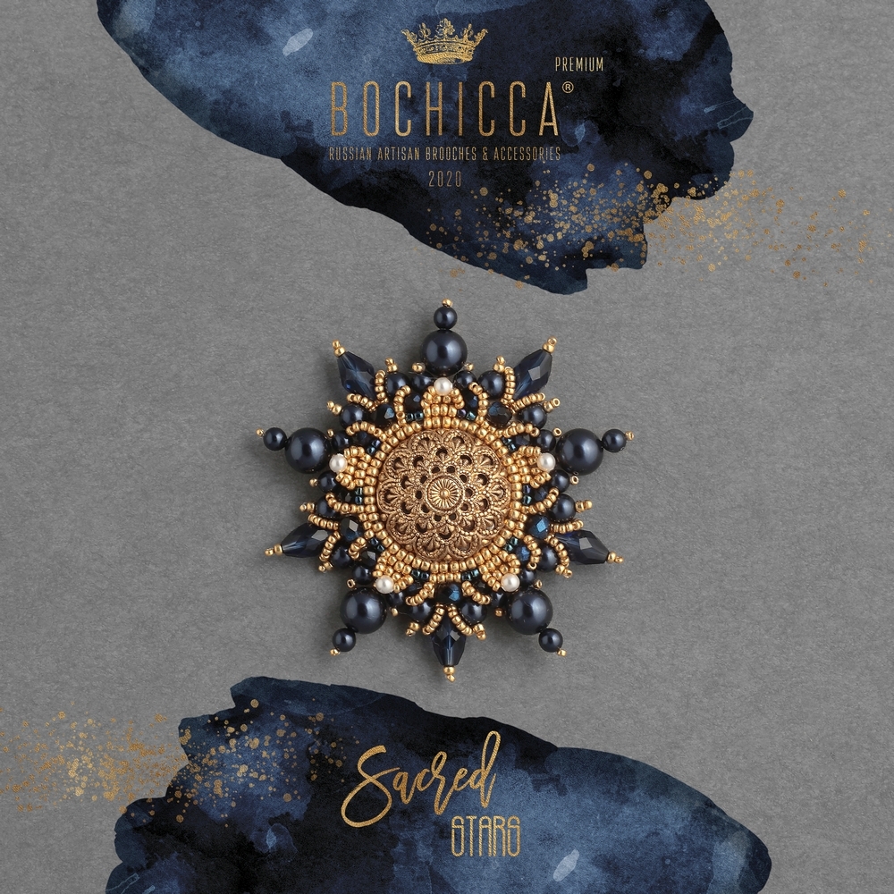 брошь Albireo Albireo