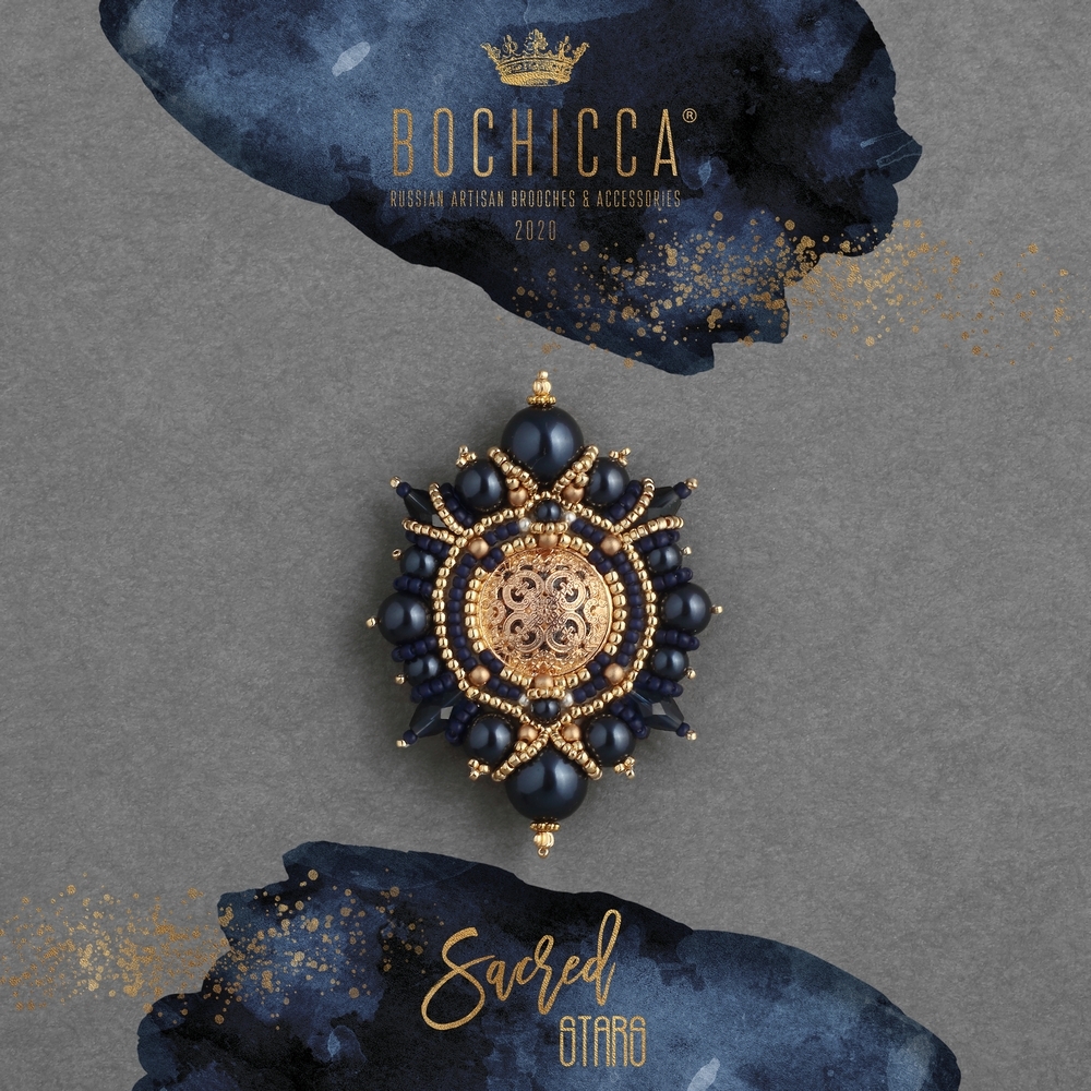 брошь Vindēmiātrix