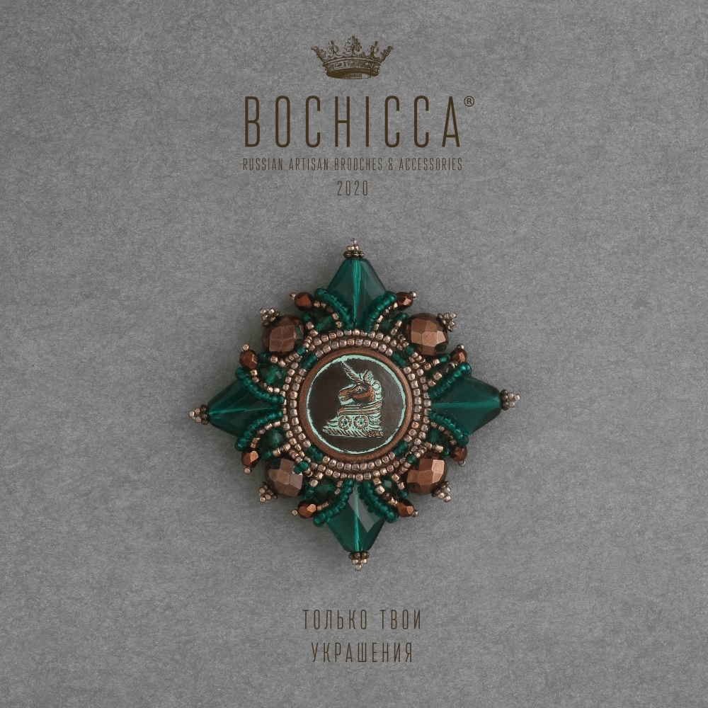 брошь Enchanted Unicorn