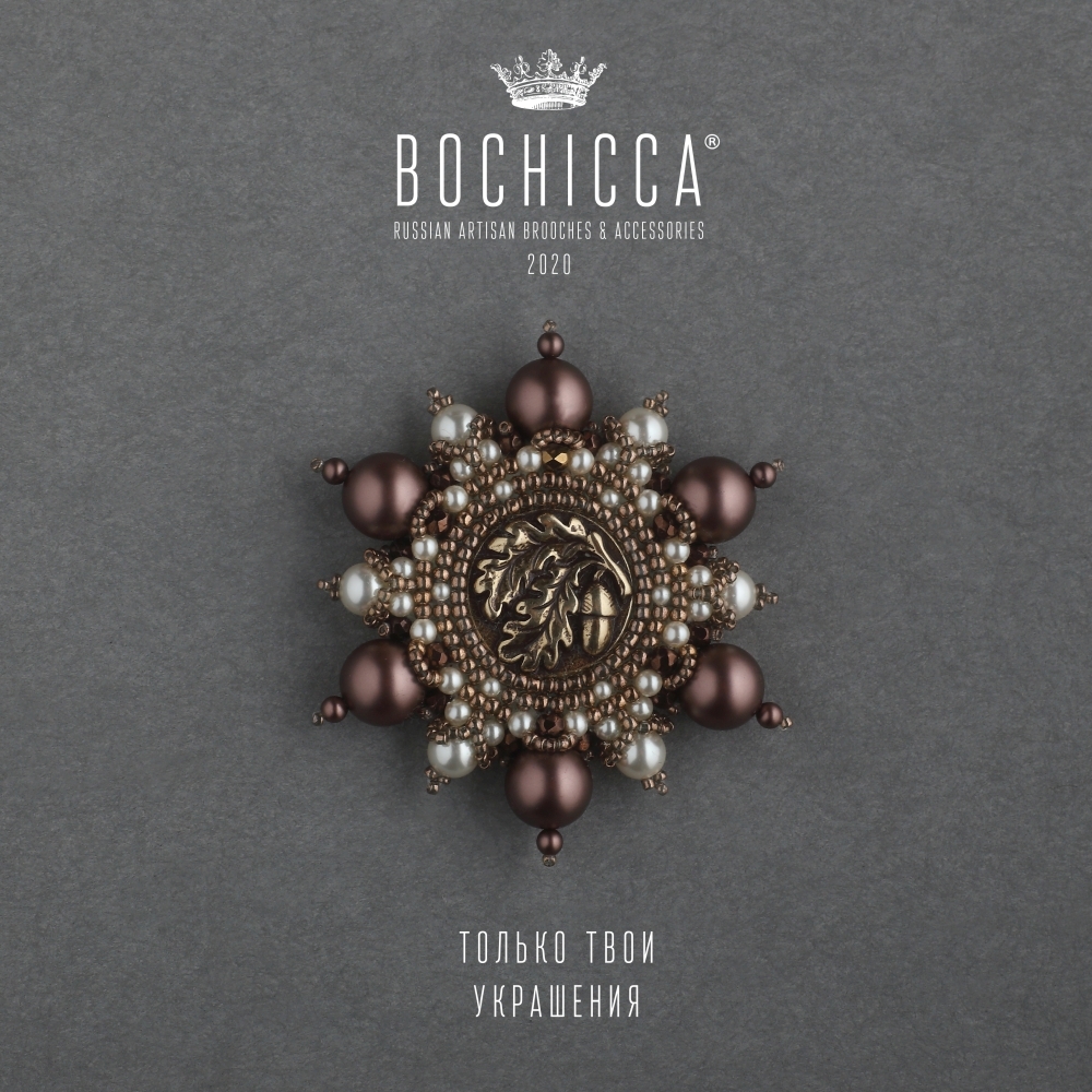 брошь Chêne Séculaire