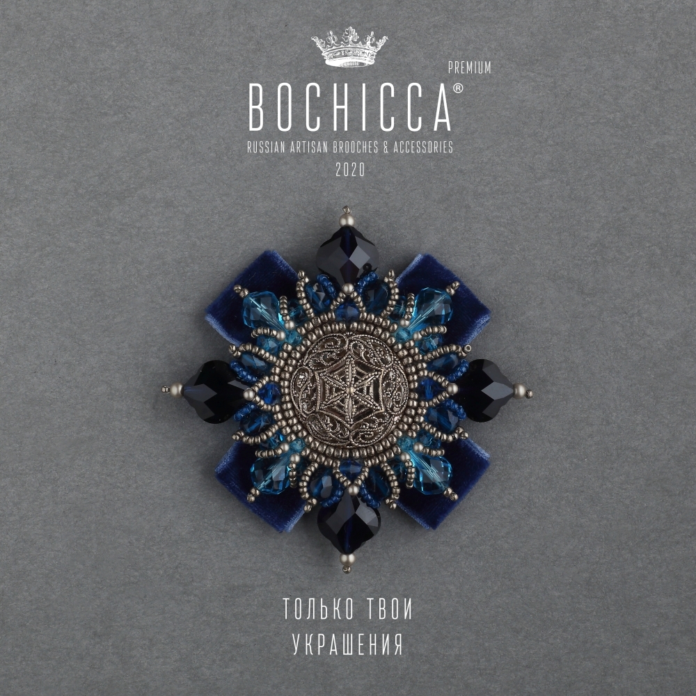 брошь No Limits