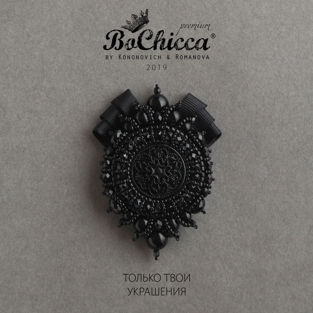 брошь La Panthere