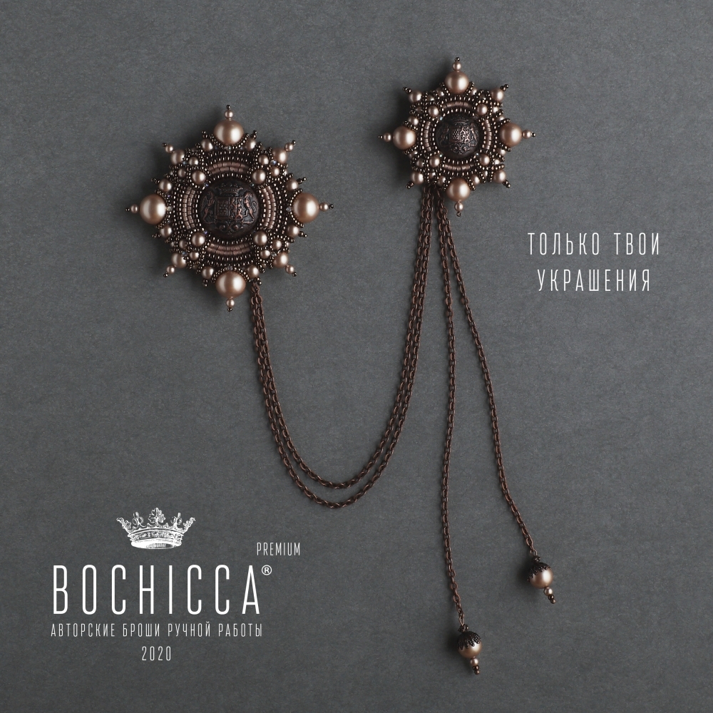 шатлен Aroma Leggero