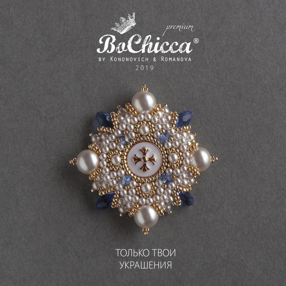 брошь Air Divine