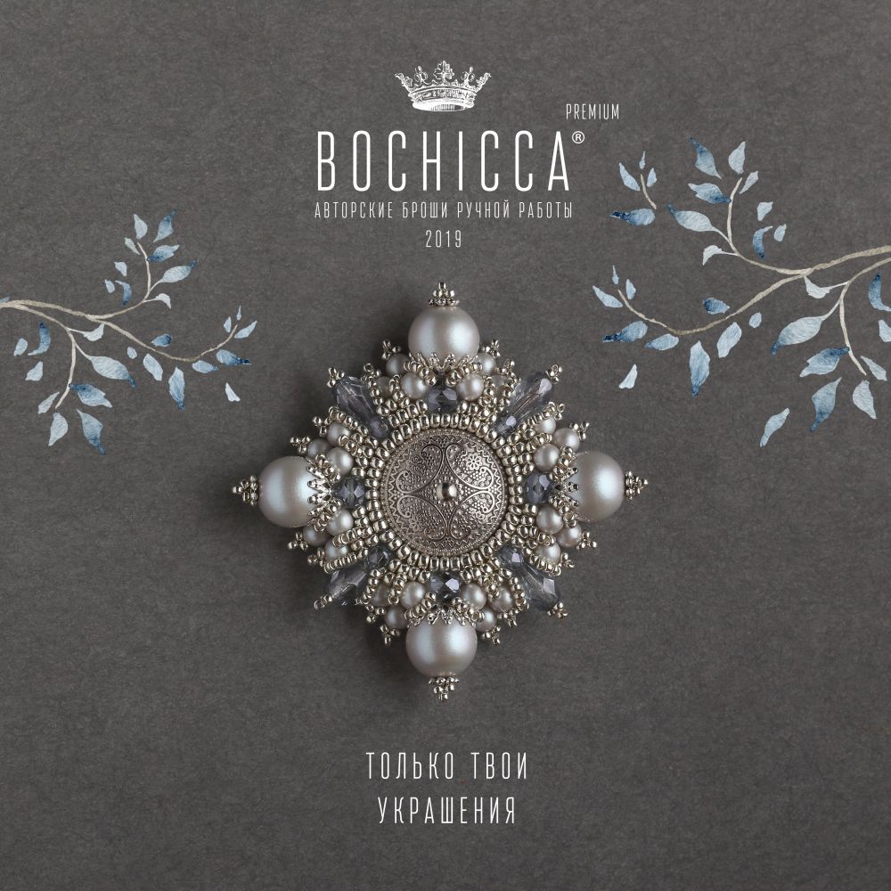 брошь Family Time