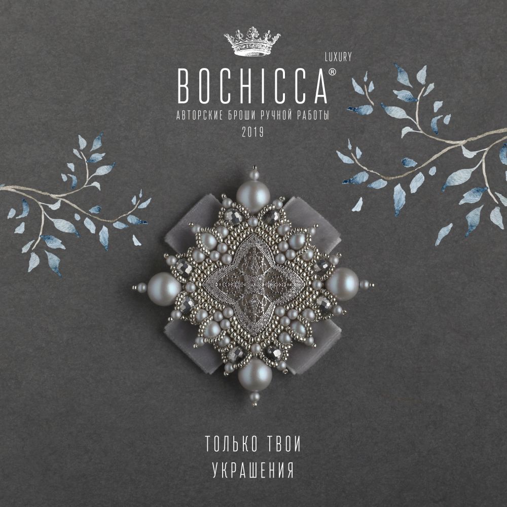 брошь Sacred Moment