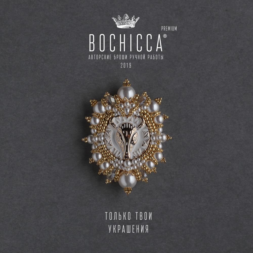 брошь Gold Uberty