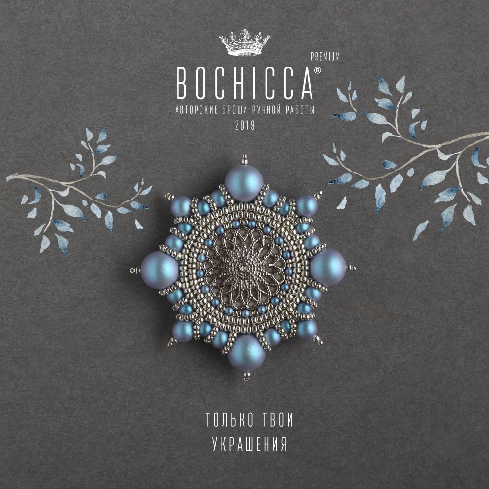 брошь January Sun