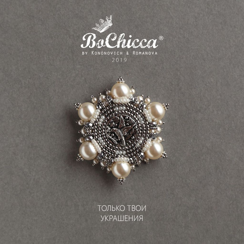 брошь En Plein Coeur