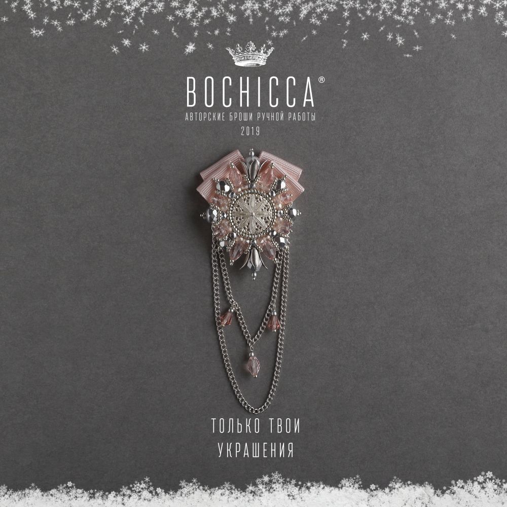 брошь Frozen Rain