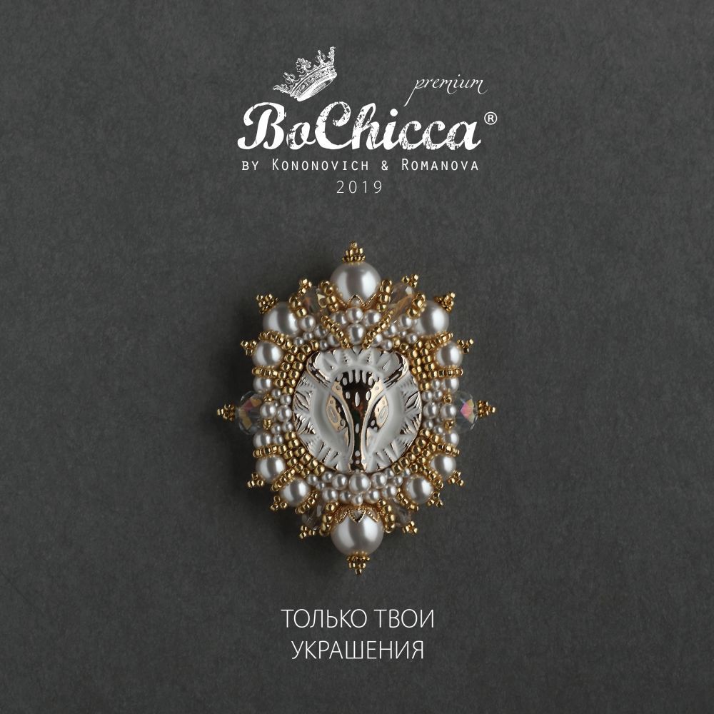 брошь Pure Uberty