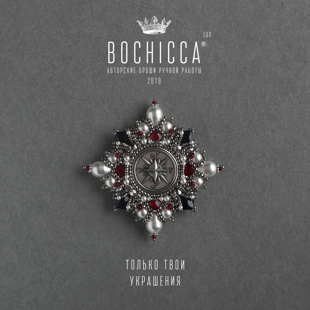 брошь Stella Brigantino