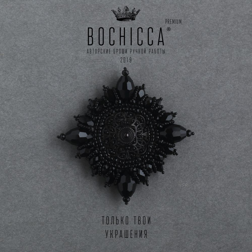 брошь  True Elegance