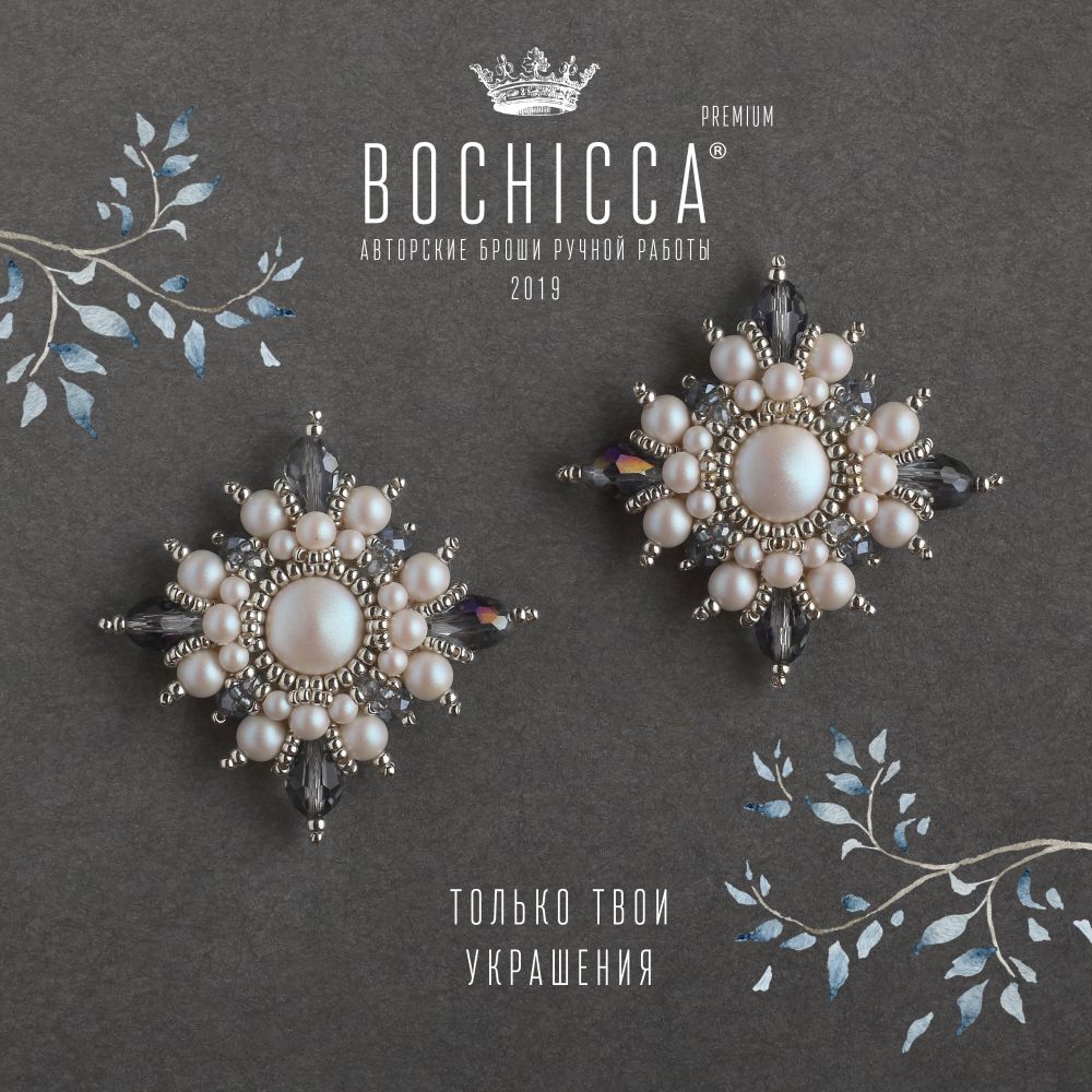 броши-запонки Snow Twins