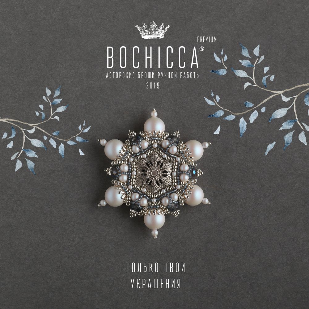 брошь Winter Waltz