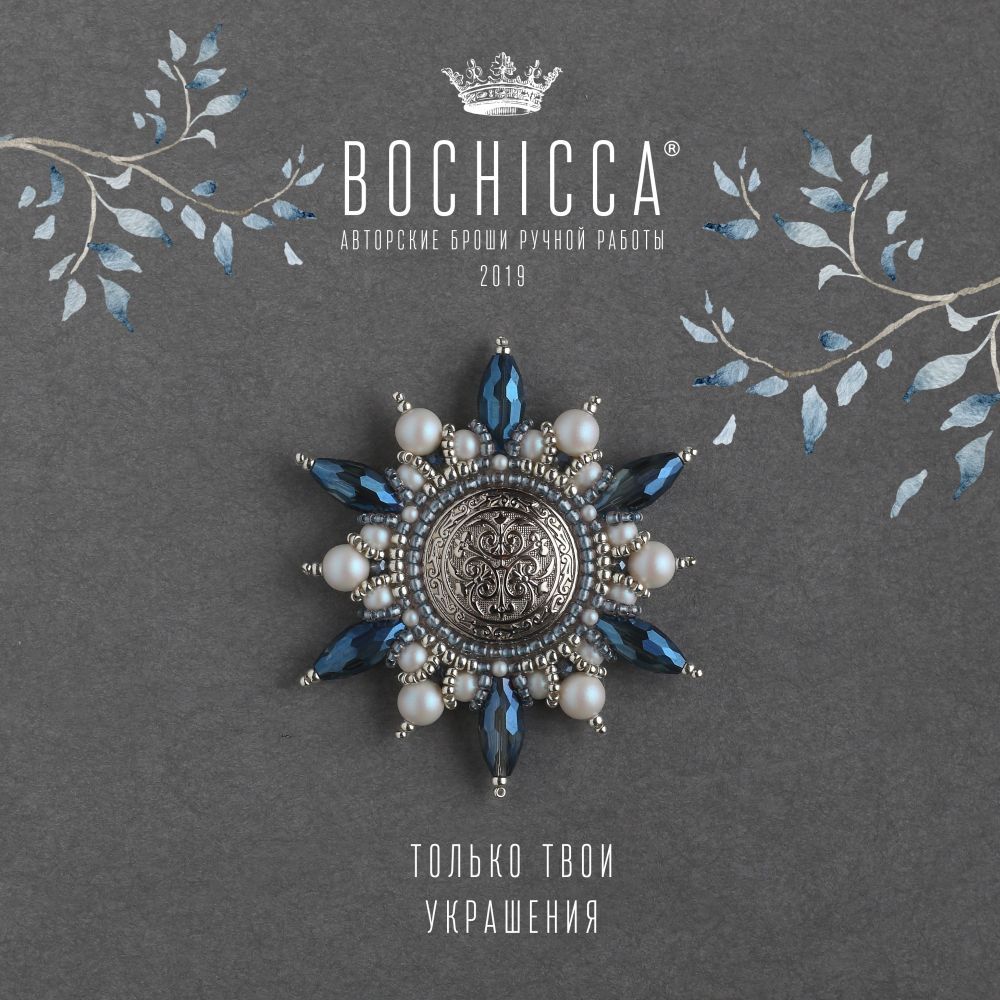 брошь Morning Snow