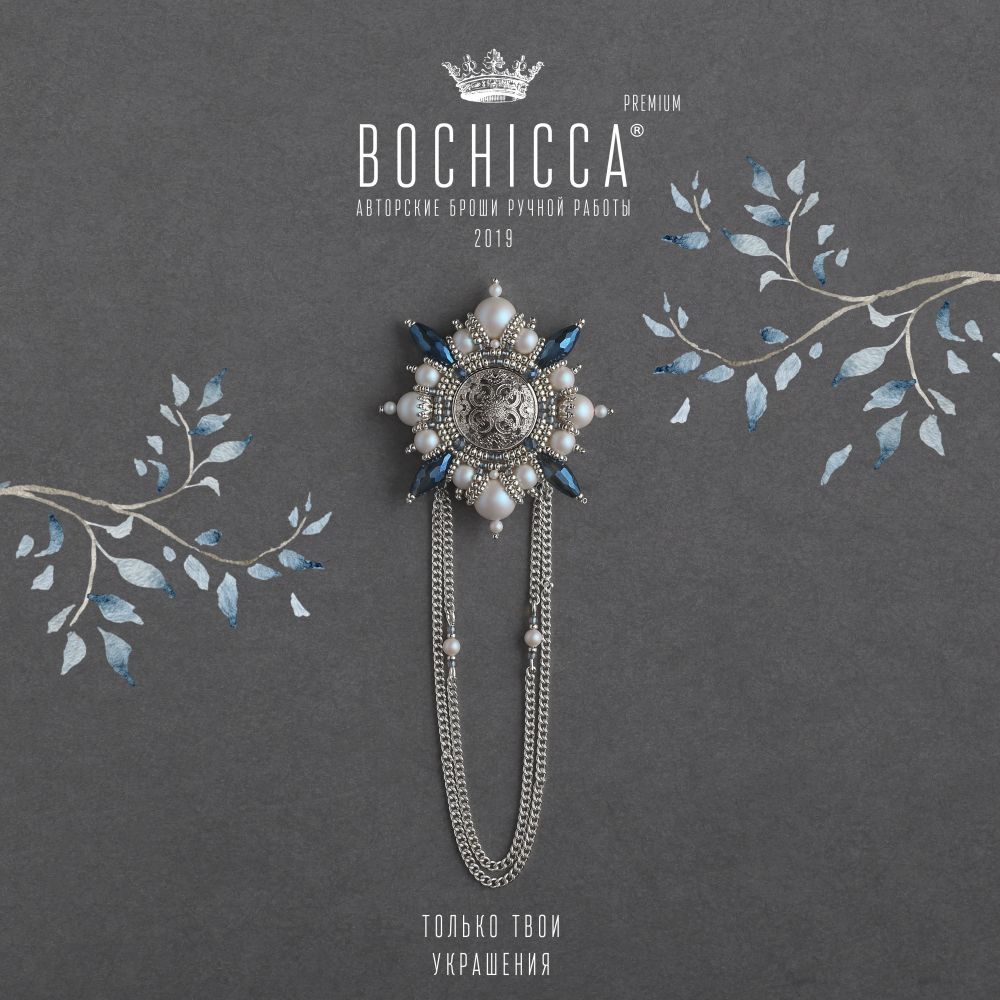 брошь Ice Wheel