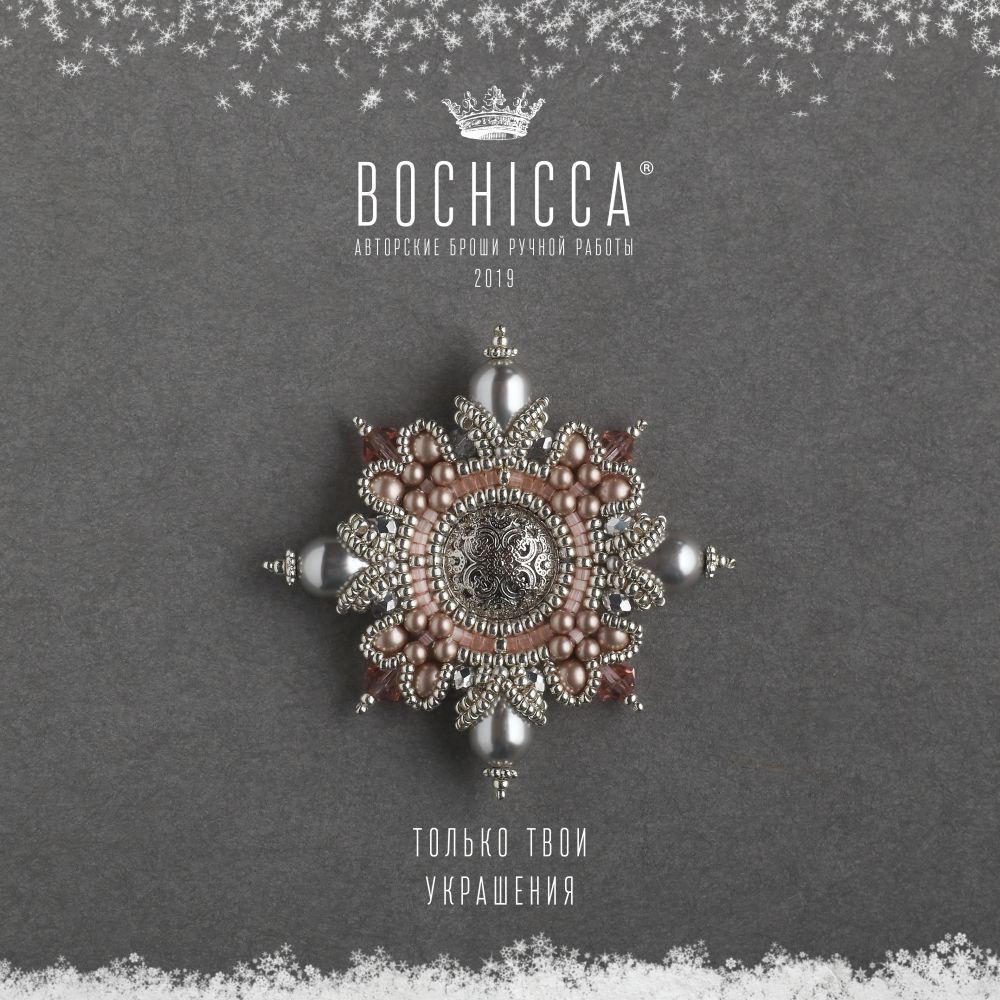 брошь Snowy Sky